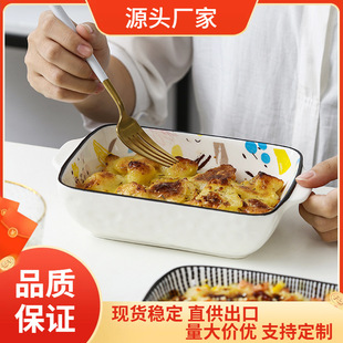 Double-Eared Baking Bowl Ceramic Baking Pan Baking Rice Plate Tableware Creative Dish Plate Household Microwave Oven Bowl Available