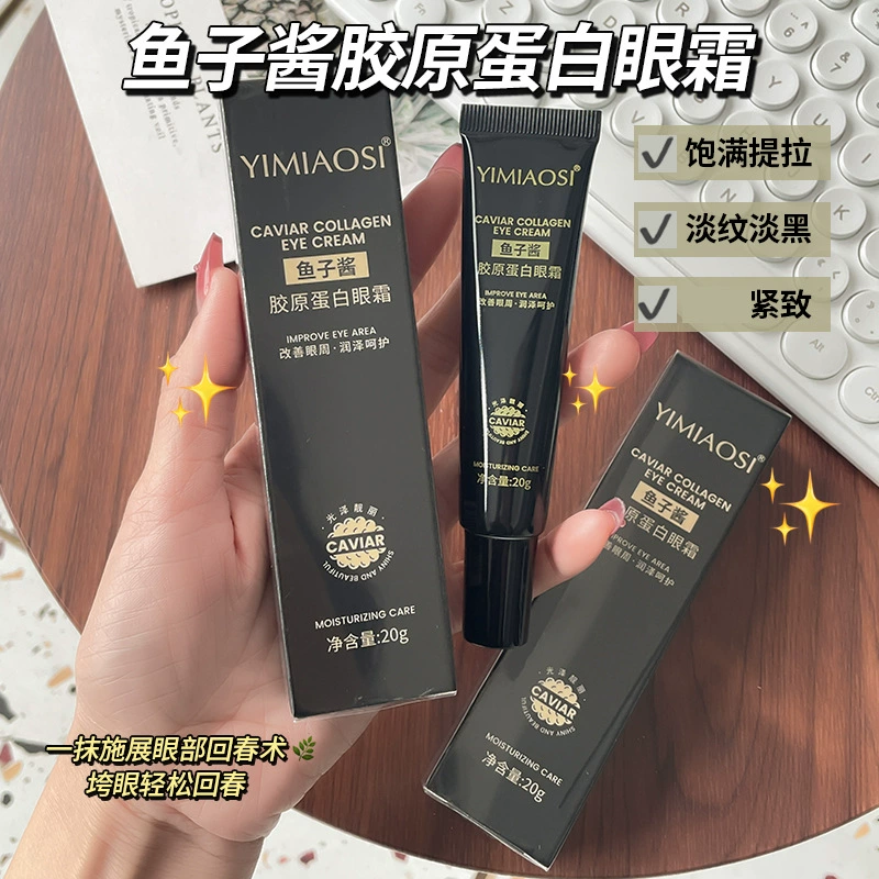 YIMIAOSI Крем для глаз с икрой и коллагеном, 20 г, уменьшающий тонкие линии, темные круги, укрепляющий крем для глаз