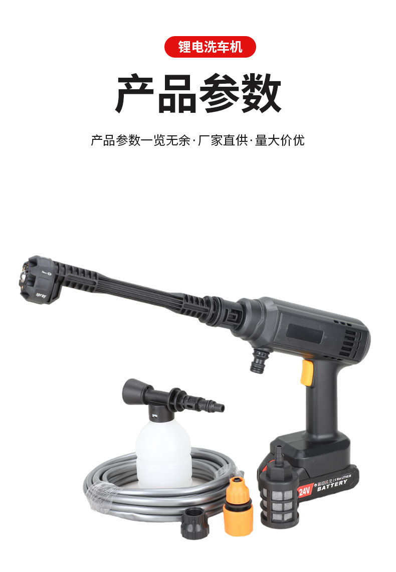 Lithium Battery Car Washing Machine High-Pressure Car Washing Water Gun Wireless Car Household Cleaning Machine High-Power Electric Car Brushing Artifact