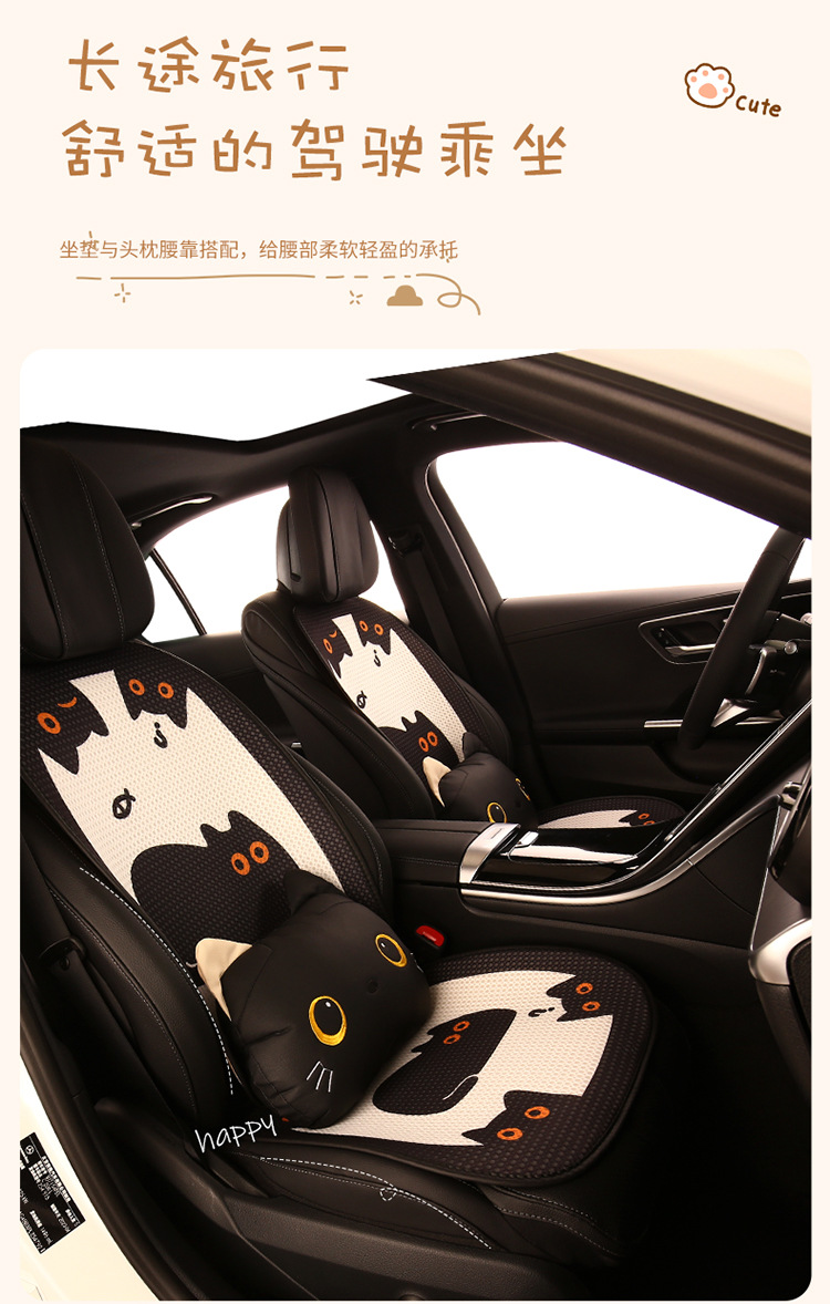 Cute little black cat and fish car cushion four seasons Universal cartoon cute Internet celebrity new seat cushion seat cover chair cushion