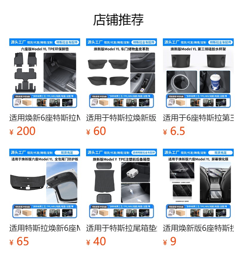 预览状态下无法点击,发布后,可点击跳转到对应的商品页面