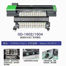 grando����GD1600��ȑ���D�ďV�懊�L����C PP܇�N�����ӡ�C