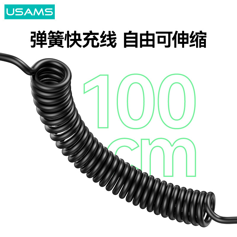 Yooshengshi TYPE-C teléfono móvil de carga rápida 60W con alambre de resorte ligero cargador de coche suministros de coche regalo universal