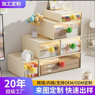 可定制抽屉式桌面收纳盒办公室收纳神器透明书桌杂物宿舍文具置物