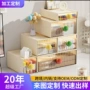办公室宿舍抽屉式收纳收纳盒