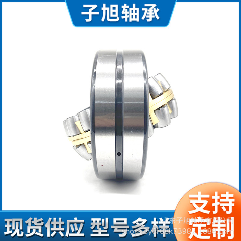 厂家直销高端23260 23264 23268 23272 23276CA/W33调心滚子轴承