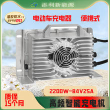 �����綯���ֳ��������������84V450AH��Ԫ﮴��ʳ�����ͣ