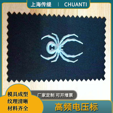 硅胶压超纤 毛毡 压胶商标 3D立体 硅胶logo加 工超纤商标植胶标