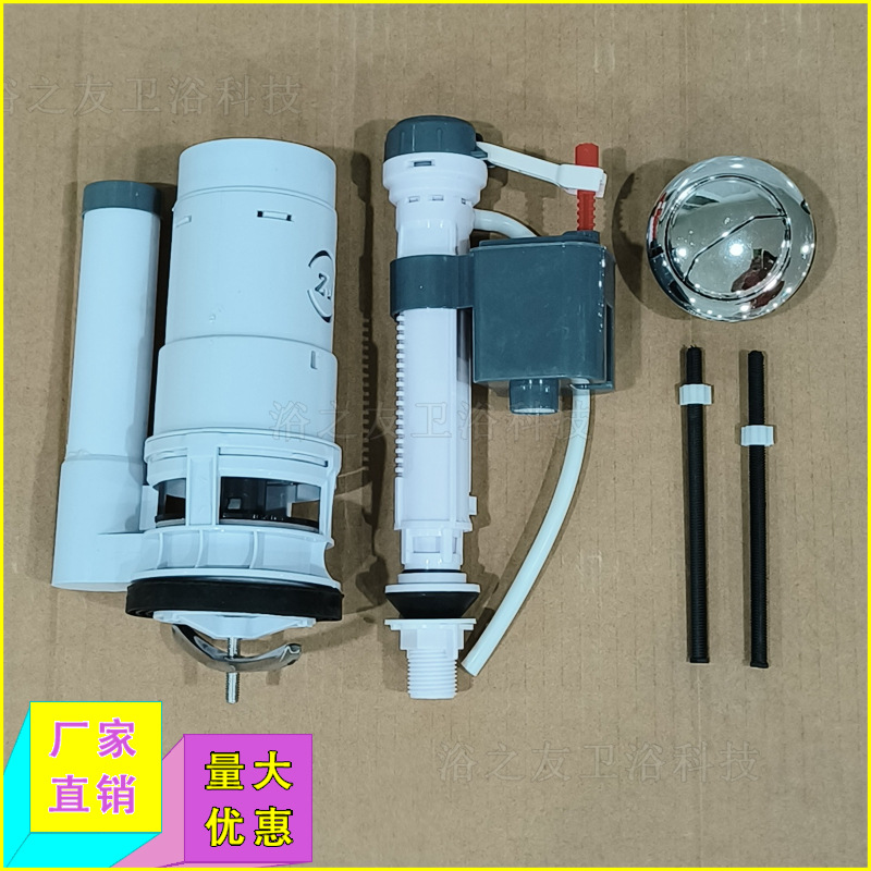 连体马桶水球豪华进水阀排水阀18cm坐厕上水器浮球坐便器冲水配件