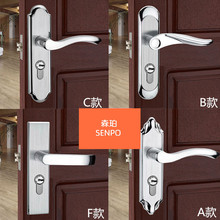 不锈钢室内门锁 实木门卧室门锁 单舌房门锁 方向通用型