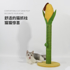 Corn sword sisal cat claw board pet supplies small pet cat tree cat toys simple supplies wholesale