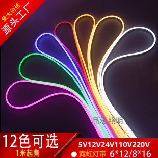 led���Թ��z�޺��6*12�͉���12V24V��ˮ����ܛ���l�V������