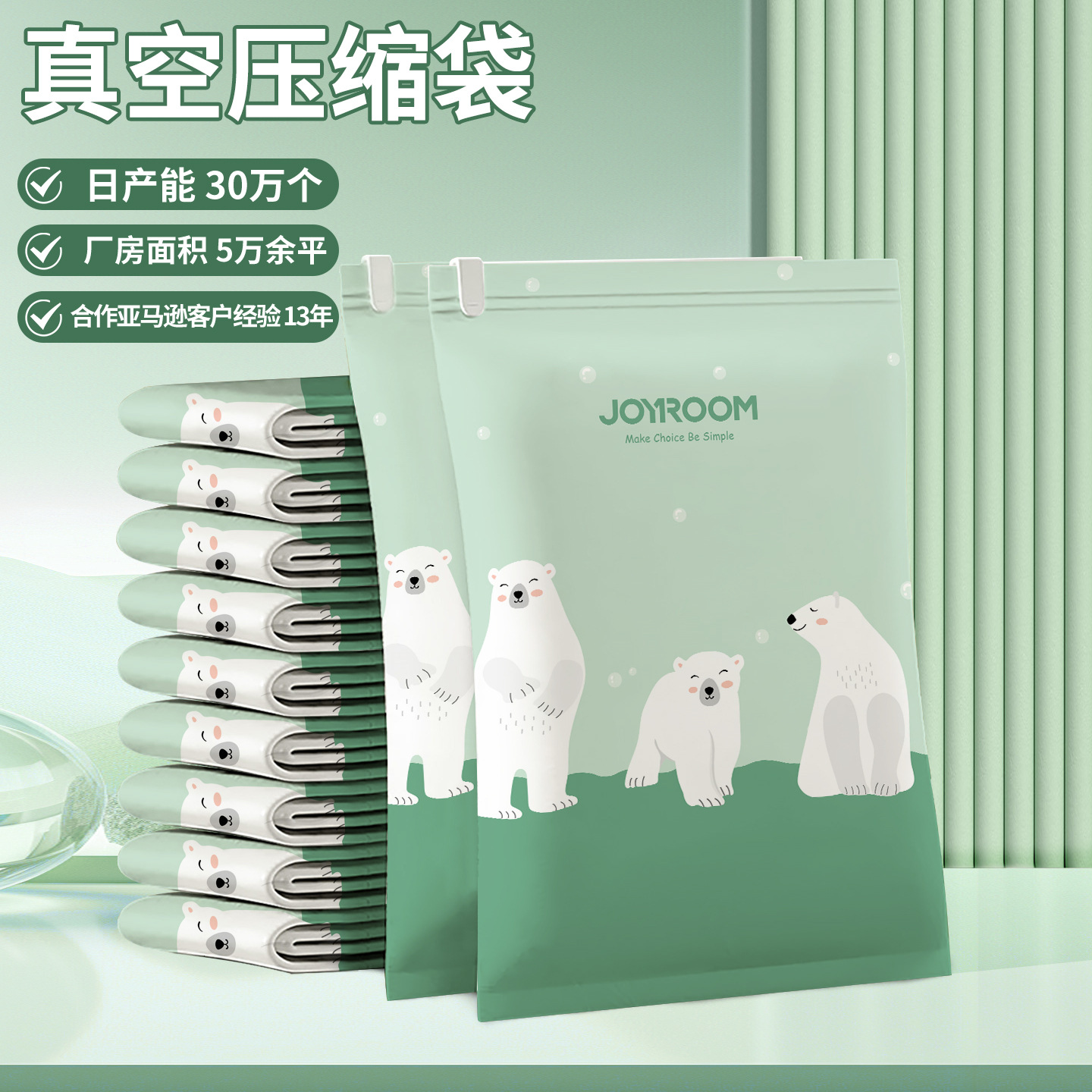 真空压缩袋收纳被子棉被家用抽气袋装袋子防潮防霉衣服行李箱