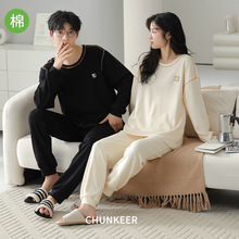 纯棉睡衣情侣圆领套头女士全棉秋冬季男长袖家居服套装可外穿休闲