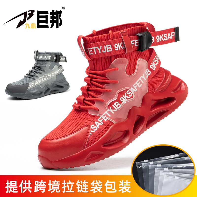 zapatos de protección laboral de alta resistencia a la abrasión, zapatos de protección contra golpes transfronterizos, zapatos de protección de trabajo cómodos y seguros