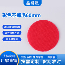 �B�Tͬ���A��ħ�g�N��ץë60mm���ư��o��ħ�g�N��ëһ�w���bճ��