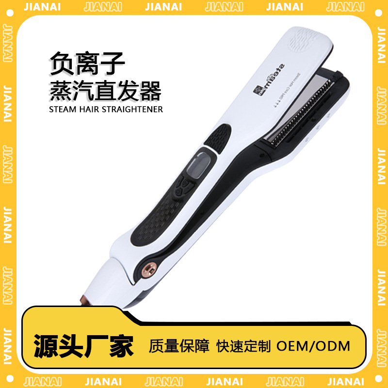 Nuevo estilo transfronterizo de vapor, férula de pelo alisado, plancha de pelo en aerosol de placa ancha, cuidado del cabello para el hogar, peinado alisado en seco y húmedo image 3