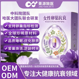 特殊膳食补充;特殊医学用途;复合保健产品