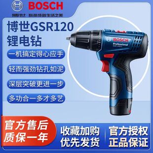 ����12V���ʽ����늄��ݽz������GSR120-LI���