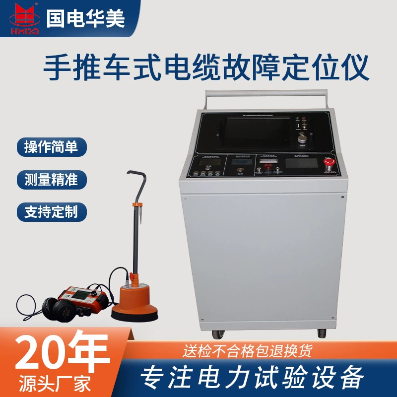 Тестер неисправности кабеля тележки