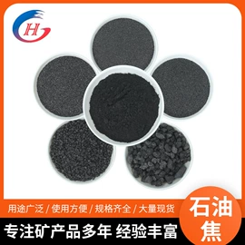 其他非金属;铝氧化物;非金属粉末