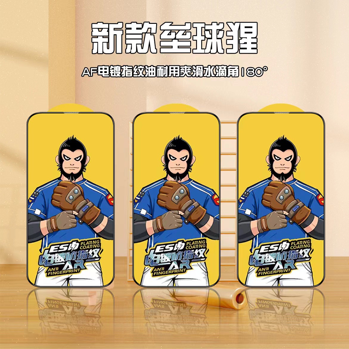 Suitable for Apple 17 Tempered Glass Film, Full Screen Coverage, iPhone 16 Promax Anti-Fingerprint Protective Film, Dustproof and Explosion-Proof