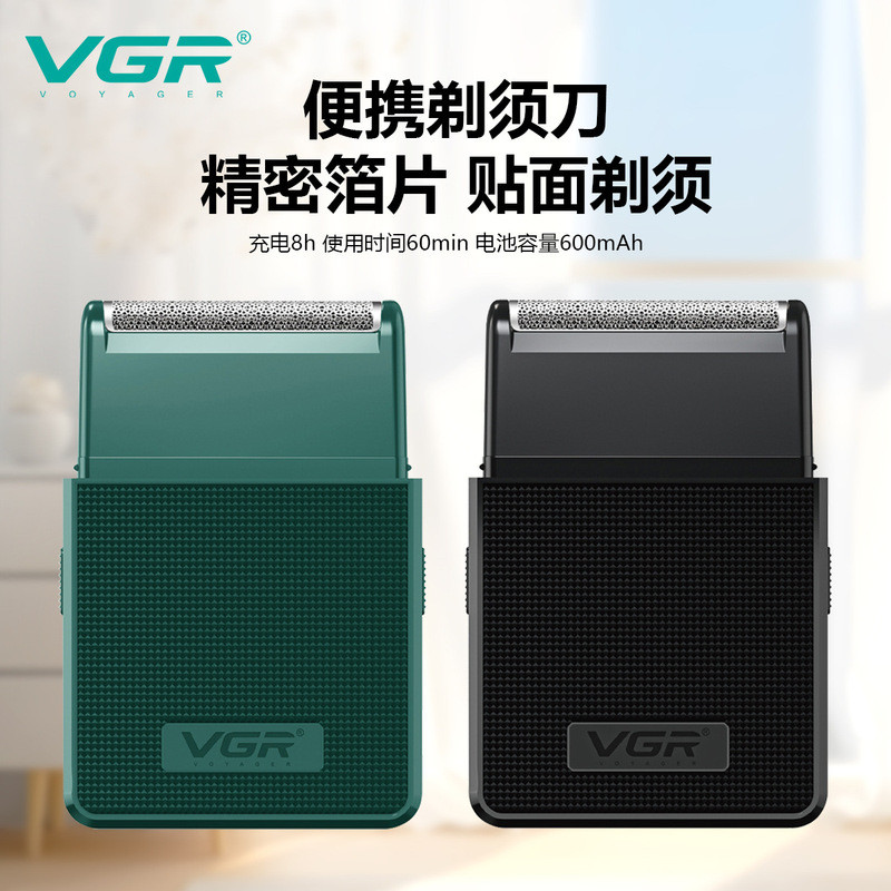 VGR376 cross-border new compact and convenient razor precision blade deep cleaning men's reciprocating razor