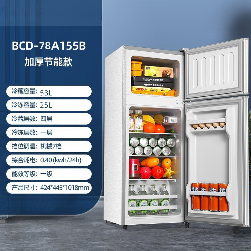 海尓冰箱小型家用两双门118L/128升冷藏冷冻出租房宿舍二人用|undefined