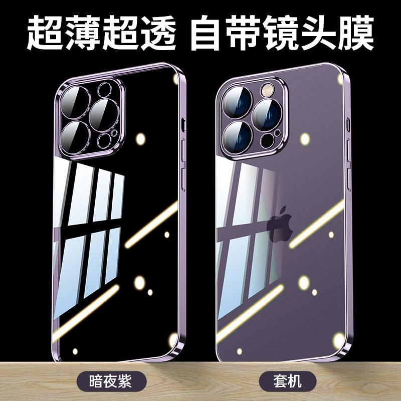 Electroplated soft shell + lens film dark purple