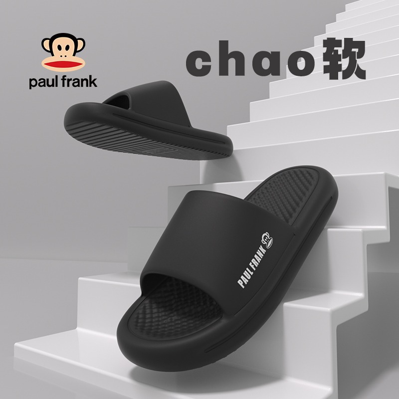 Paul Frank Slippers for Men, Indoor Home Use, Bathing, Summer Outdoor Wear, Non-Slip, Trendy Internet Celebrity Style, Comfortable Slippers for Men