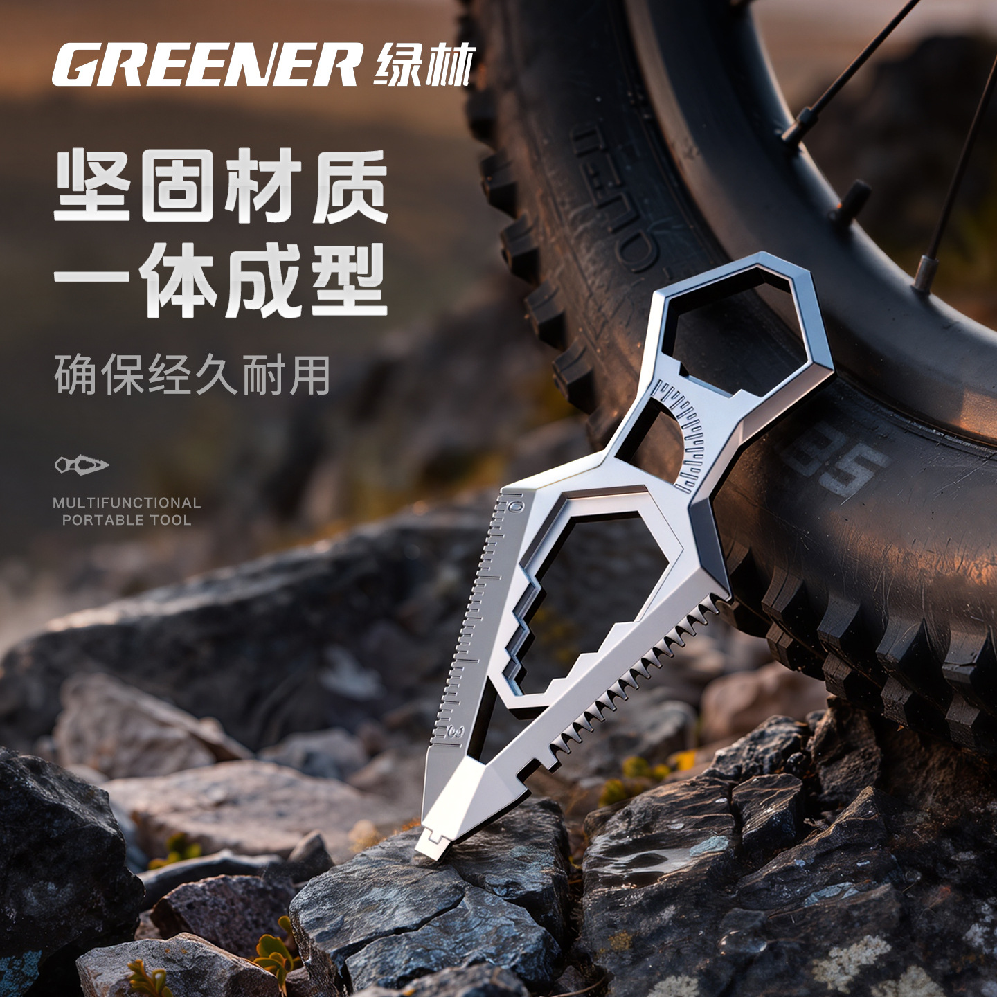 Verde forestedc llave multifuncional portátil multifuncional espada de mano gadget portátil combinación de llave de abertura