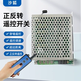 遥控开关;智能开关;时间继电器