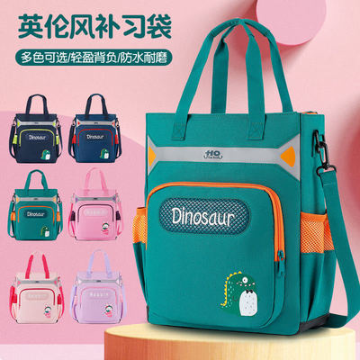 1-6年级适用时尚学生斜挎包 卡通学生书包减负双肩背包三用补课包