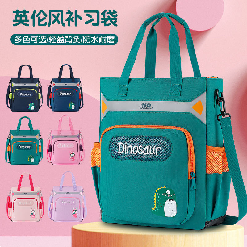 1-6年级适用时尚学生斜挎包 卡通学生书包减负双肩背包三用补课包