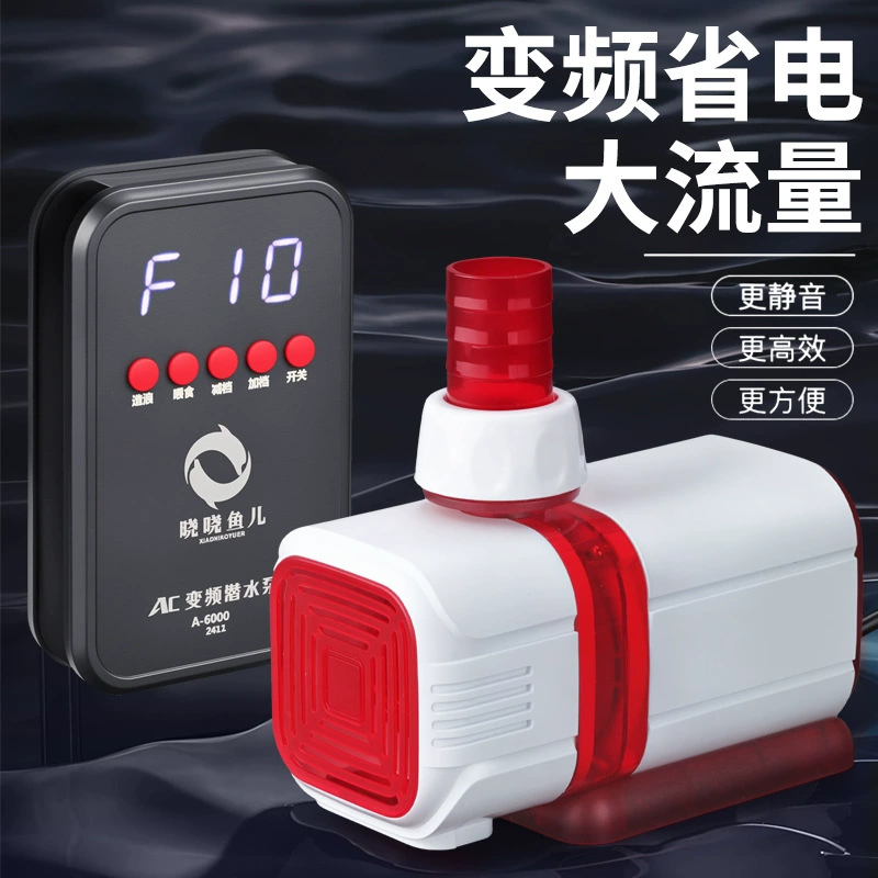 Тихий аквариум водяной насос для рыбного пруда погружной насос небольшой донный всасывающий водяной насос амфибия циркуляционный насос с переменной частотой водонепроницаемый насос