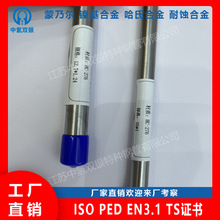 Hastelloy B2���ϺϽ��ASMESB622��׼�����BA���e�����˻�܏S