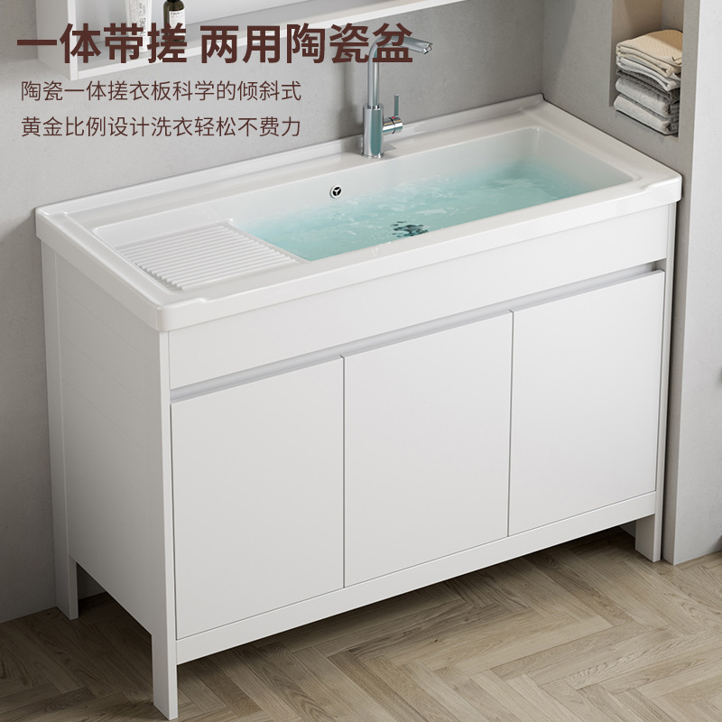 Moderno tipo de piso de aluminio espacio integrado lavabo de lavandería gabinete de baño combinación de baño lavabo