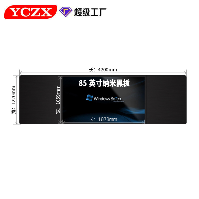 85 인치 8 세대 I3 + 8G + 256g 나노 칠판