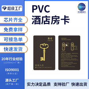 ���Sֱ�I�p����IC�� ���|ʽ �ǽ��|ʽ IC�� ���Զ��xlogoоƬ
