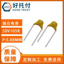 ֱ���ʯ���� 104/105 50V ������� ȫϵ�ж���մɵ���