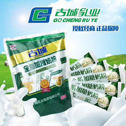 New Date Gucheng full-fat sweetened milk powder individually packaged 350g Shanxi specialty breakfast meal replacement milk powder