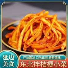 ���r���̲˽۹��ݲ˹����̲˽۹��̲���ʳС�Ԗ|���̲��n���ݲˏS