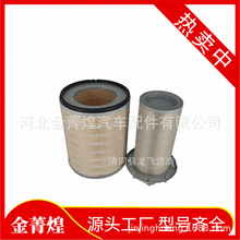 7W5389  C24444  0986B03532  S2350A  MD-7076  FC-450  HP411