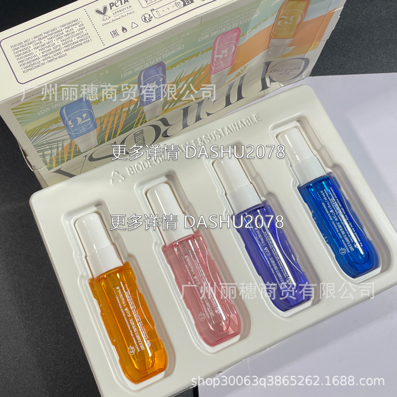 跨境爆款Sol de Janeiro巴西里约之夏香水套装身体头发喷雾30ml*4|undefined
