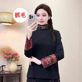 2025秋冬新款民族风复古刺绣抓毛打底衫女纯色百搭宽松长袖T恤衫