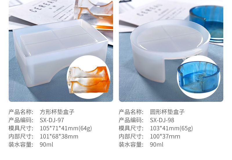 DJ-97-100-圆方杯垫、盒_05.jpg