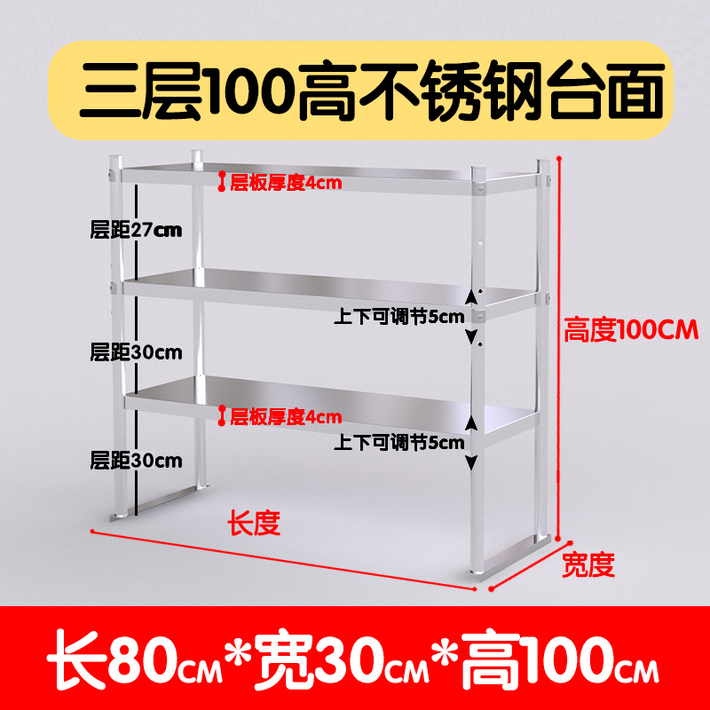 두꺼워진 길이 80 폭 30 높이 100 3겹