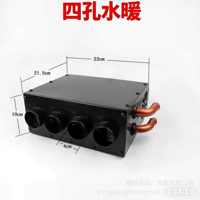 Kaijia Car Air Conditioner 404 Automotive air conditioning - four-holes-24v