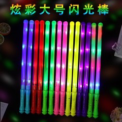 Concert cheering props large size colorful electronic LED plastic fluorescent stick flashing stick floor push gift