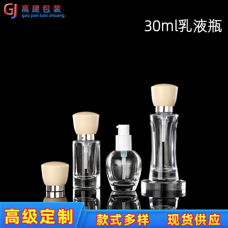 In stock 30ml thick bottom lotion bottle Press pump glass bottle big belly bottle sub-bottle BB cream foundation Liquid Liquid bottle
